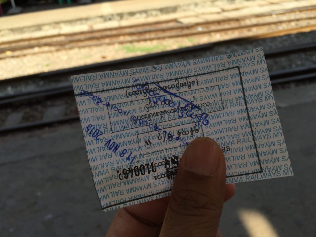 ミャンマー国鉄チケット